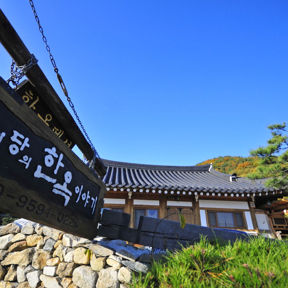 주간전경
