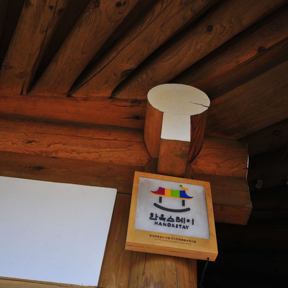 주간전경